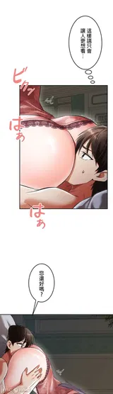 第 8 頁