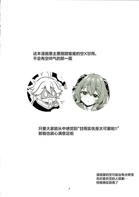 第 3 頁