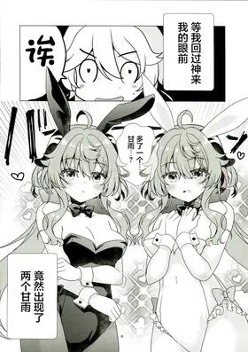 第 5 頁
