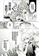 第 6 頁