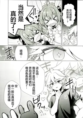 第 6 頁
