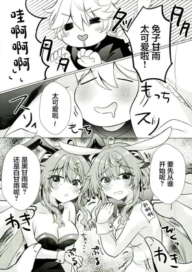 第 7 頁