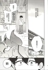 第 4 頁