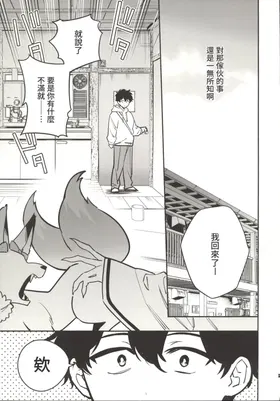 第 4 頁