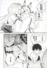 第 5 頁