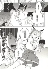 第 6 頁