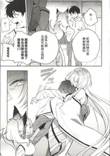 第 8 頁