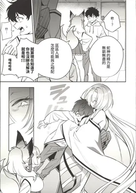 第 8 頁