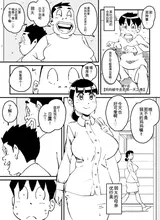 第 4 頁