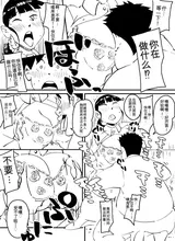 第 6 頁