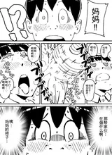 第 8 頁