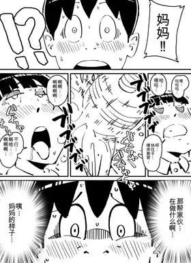 第 8 頁