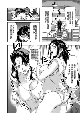 第 5 頁