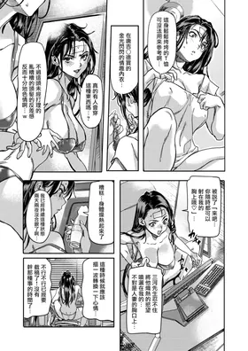 第 8 頁