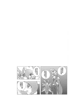 第 2 頁