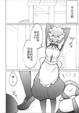 第 6 頁