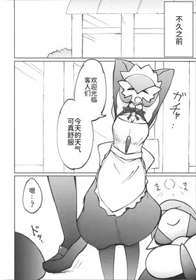 第 6 頁