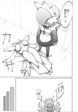 第 7 頁