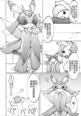 第 8 頁