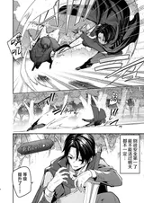第 6 頁