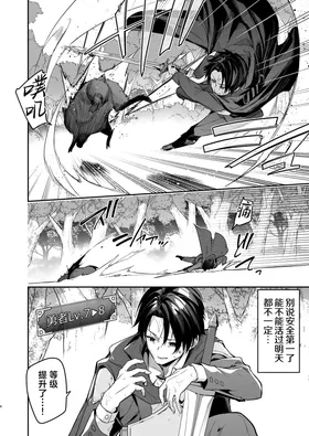 第 6 頁