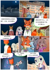 第 2 頁