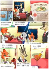 第 3 頁