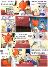 第 5 頁