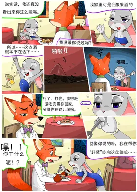 第 5 頁