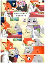 第 6 頁