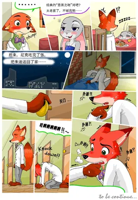 第 7 頁