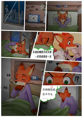 第 8 頁