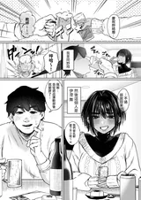 第 3 頁