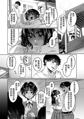 第 6 頁