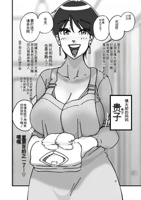 第 3 頁