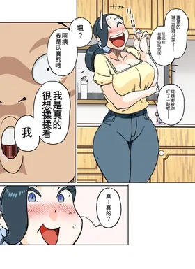 第 5 頁