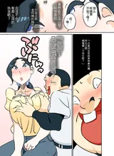 第 8 頁