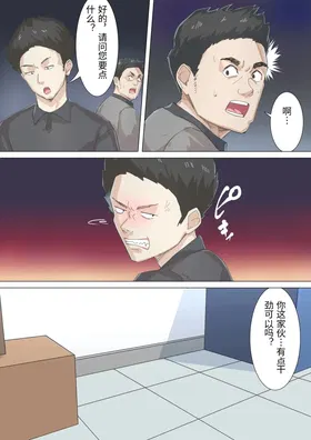 第 8 頁