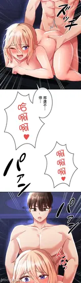 第 2 頁