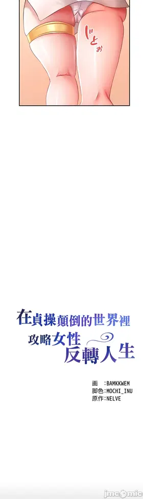 第 2 頁