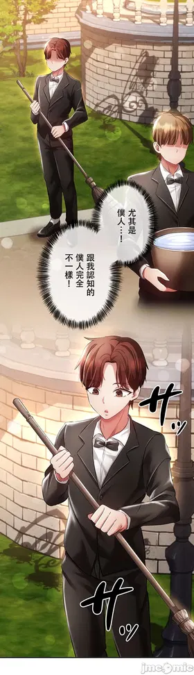 第 7 頁