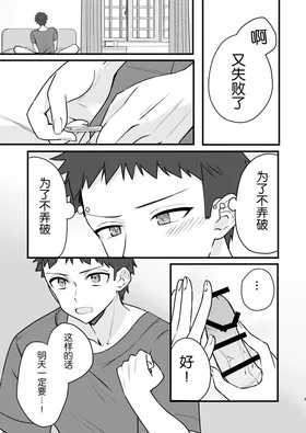 第 3 頁