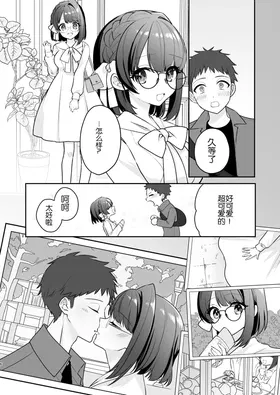 第 6 頁