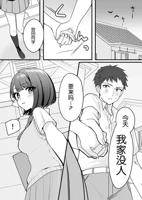 第 7 頁