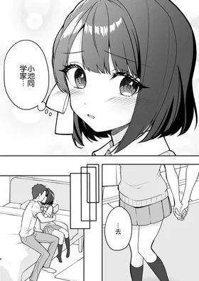 第 8 頁