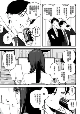 第 5 頁