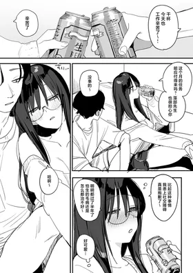 第 7 頁