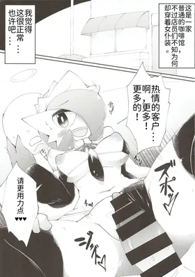 第 3 頁