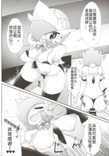 第 4 頁