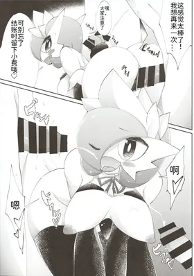 第 5 頁